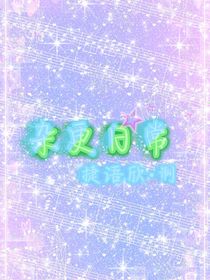 兩個字雜更