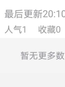 我要發(fā)瘋了你最好別進(jìn)來(lái)看