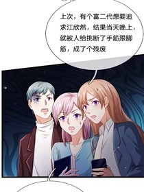 重生之我是大天神