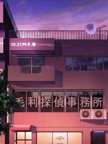 青梅竹马不一样