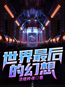 星之幕