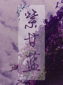 紫甘藍(lán)污染