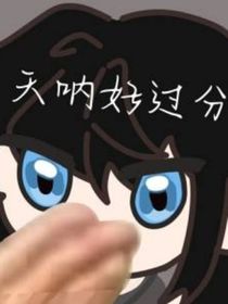 月下（咒術(shù)回戰(zhàn)篇）