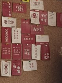 栀年
