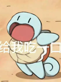 hc：再次，再来