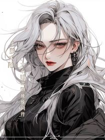 书名正在修改1698741655844512998