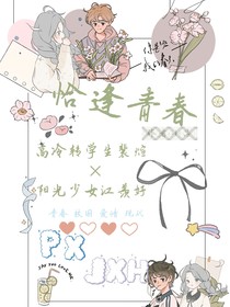 柚（you）