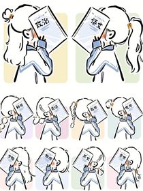 国庆事件