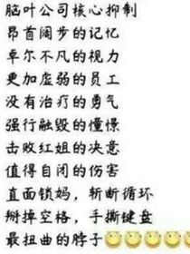 废墟图书馆之圆梦大师