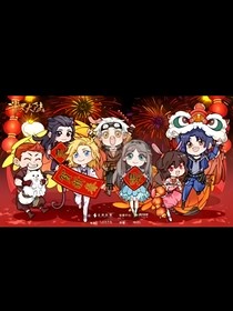 唐三的日常篇
