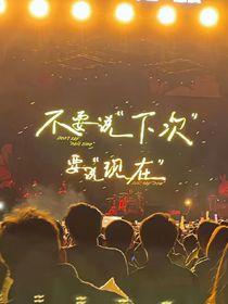 时代少年团：有点难撩