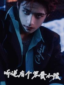 TF三代：聽說有個笨蛋小孩
