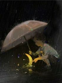 深淵里的一道光