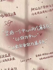 薇安心动