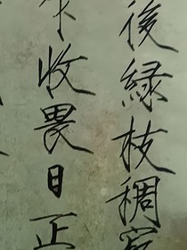 降靈記2