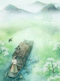 璐游记