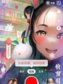 愛(ài)上你是我的使命