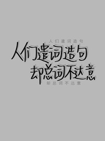 文案錄1