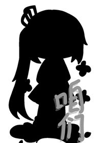 咱們……