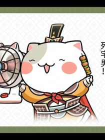 三国损事