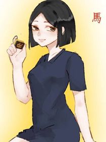 別看我在發(fā)瘋