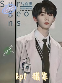kpl獵案