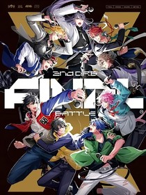 催眠麦克风：拥抱光明的那一刻