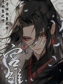 宫雏