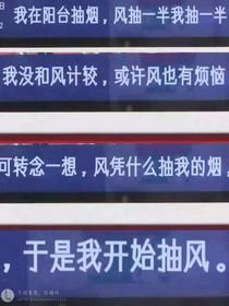 航润：平安快乐