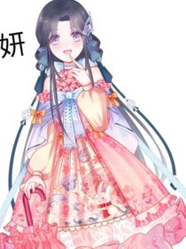 穿越2043年（瑾昔昔獨(dú)創(chuàng)）