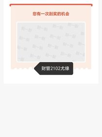 守护精灵在地球的生活