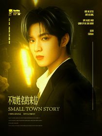 TNT：不知姓名的来信