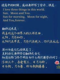 她和她（高中版）