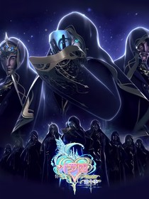 葉羅麗：再臨幕天閣