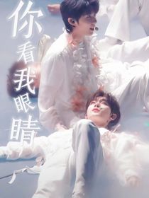 祺鑫：因思回梦