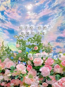 打開三百天每天三十句文案