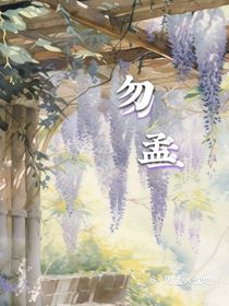 勿孟-d501
