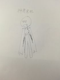 神界危机1