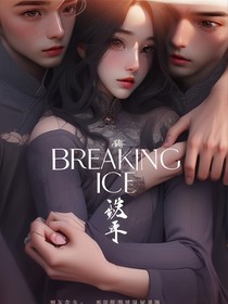 你别指鹿为马
