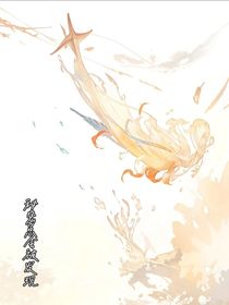 秘密總會(huì)被發(fā)現(xiàn)