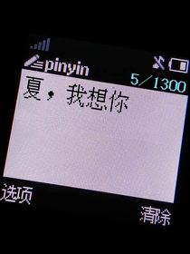 淋盛夏的雨