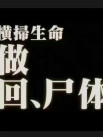 靈感堆堆，什么都有不一定寫