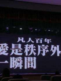 重讀之十年