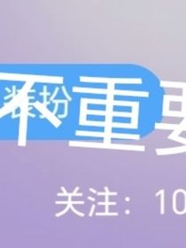 狼人出没