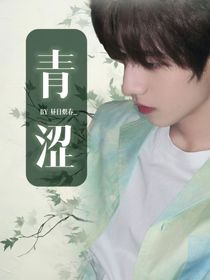 青澀—all棍