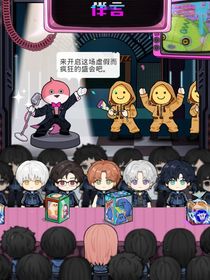 光夜同人文