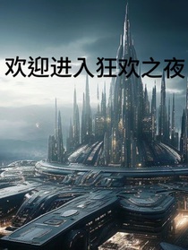 TNT：欢迎进入狂欢之夜