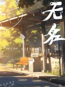 無(wú)名vyfr