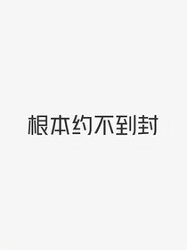 残失的记忆