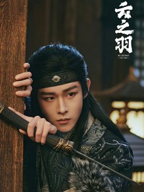 云之羽：软软宝贝怀里抱